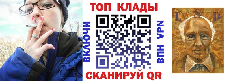 Купить ГАШ  МАРИХУАНА  КОКАИН  Мефедрон  Плёс