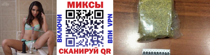 Купить закладки  Плёс  БУТИРАТ оксибутират 