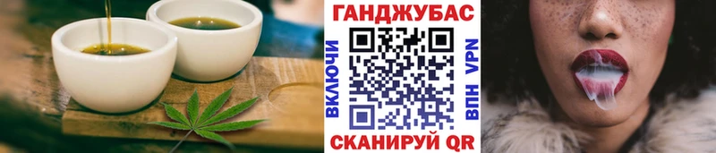 Печенье с ТГК марихуана  Купить  Плёс 