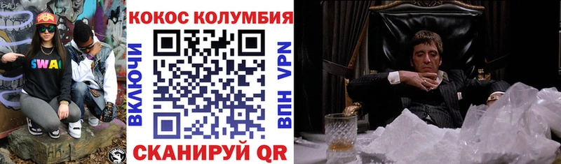 Cocaine Эквадор  Купить закладки  Плёс 