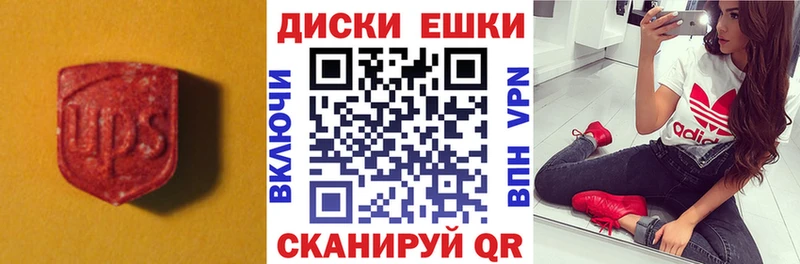 Экстази Дубай  Купить закладки  Плёс 