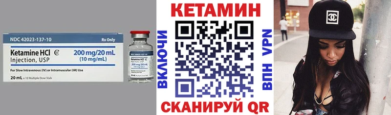 Кетамин VHQ Купить где Плёс