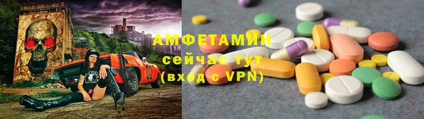 трава Алексин