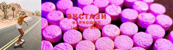 трава Алексин