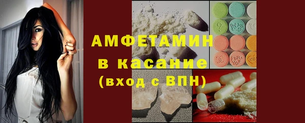 трава Алексин