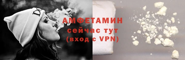 спиды Алзамай