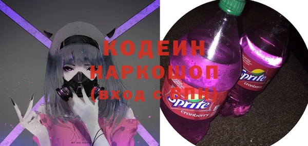 трава Алексин
