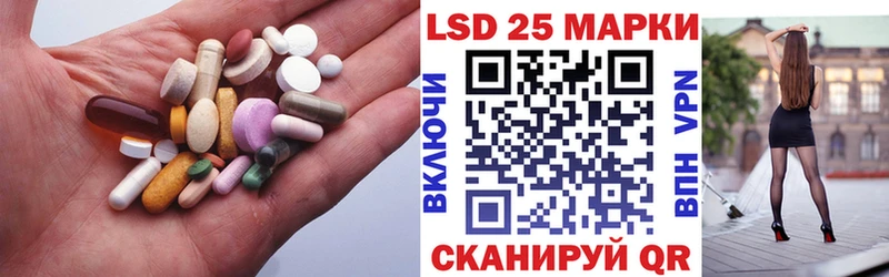 Купить где  Плёс  LSD-25 экстази ecstasy 