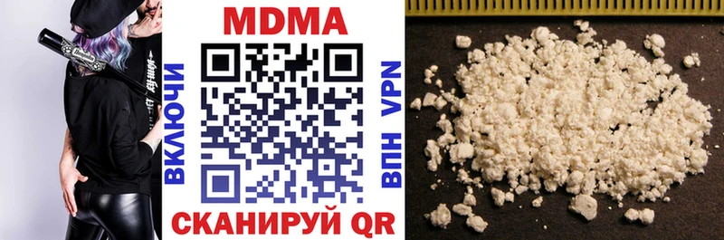 Купить  Плёс  MDMA crystal 