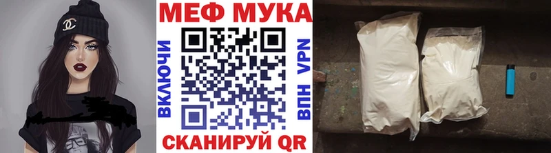 Мефедрон VHQ  Купить закладки  Плёс 