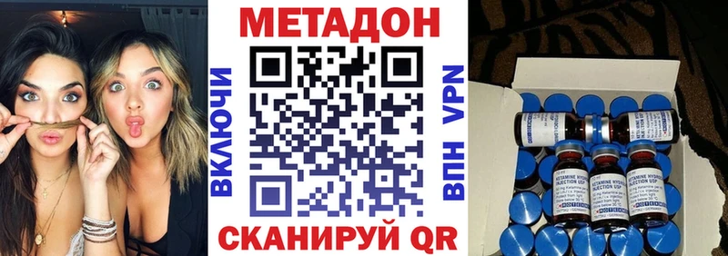 МЕТАДОН мёд  Купить где  Плёс 