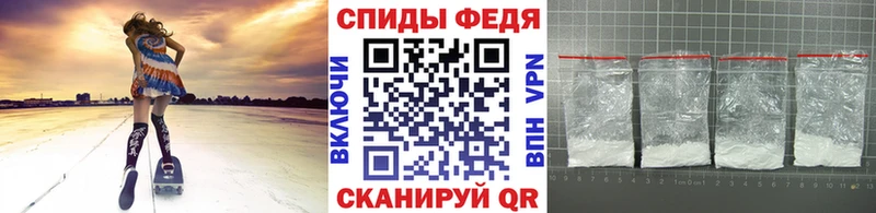 МЕТАМФЕТАМИН винт  Купить где  Плёс 