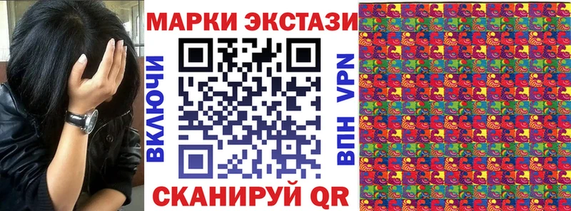 Купить закладки  Плёс  Марки 25I-NBOMe 1,8мг 