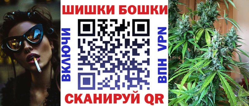 Бошки марихуана LSD WEED  Купить  Плёс 